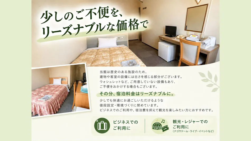 Business Hotel ELK Kasugai