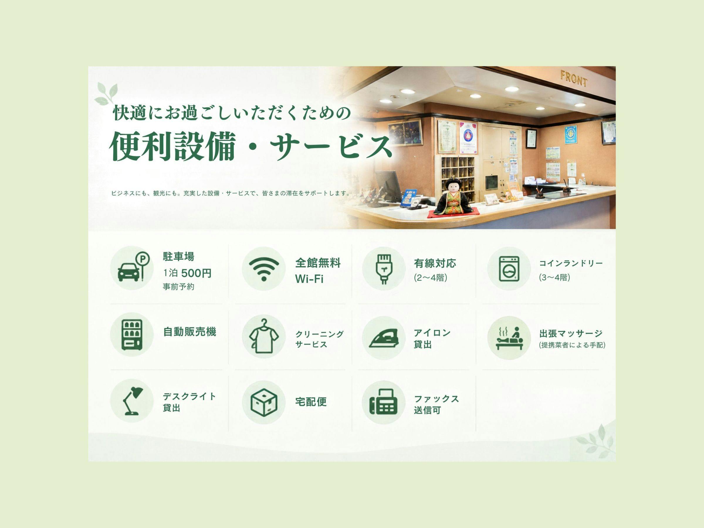 Business Hotel ELK Kasugai