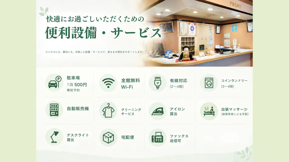 Business Hotel ELK Kasugai