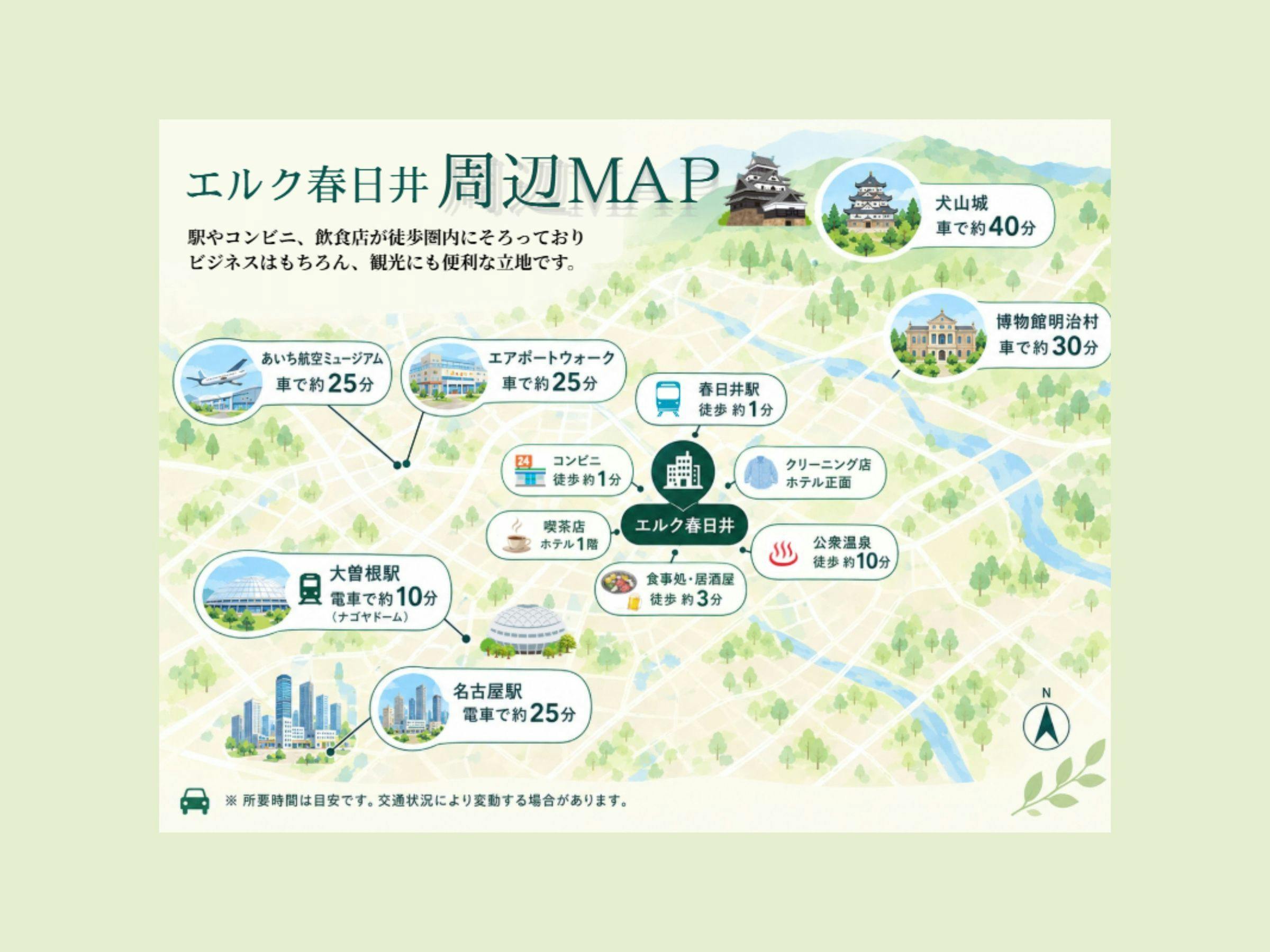Business Hotel ELK Kasugai