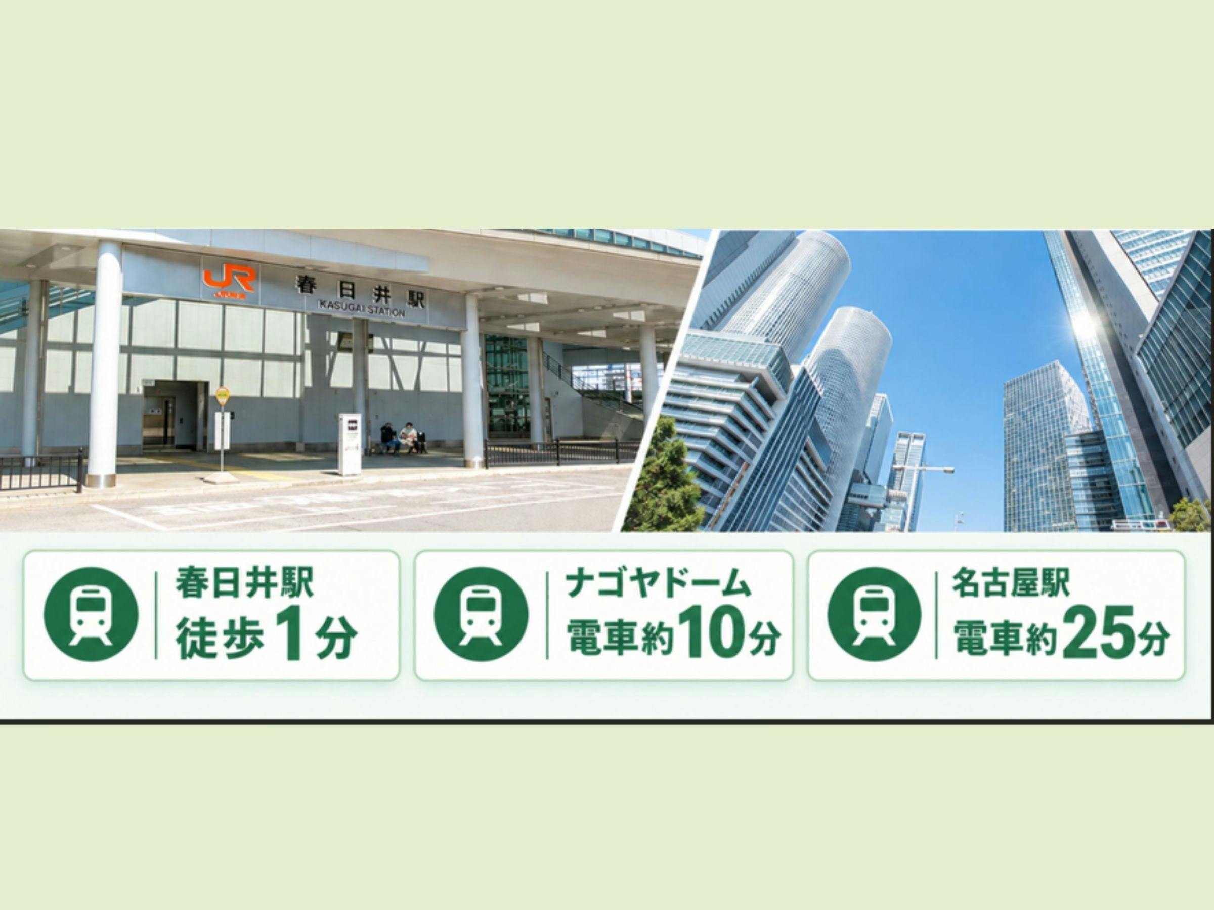 Business Hotel ELK Kasugai