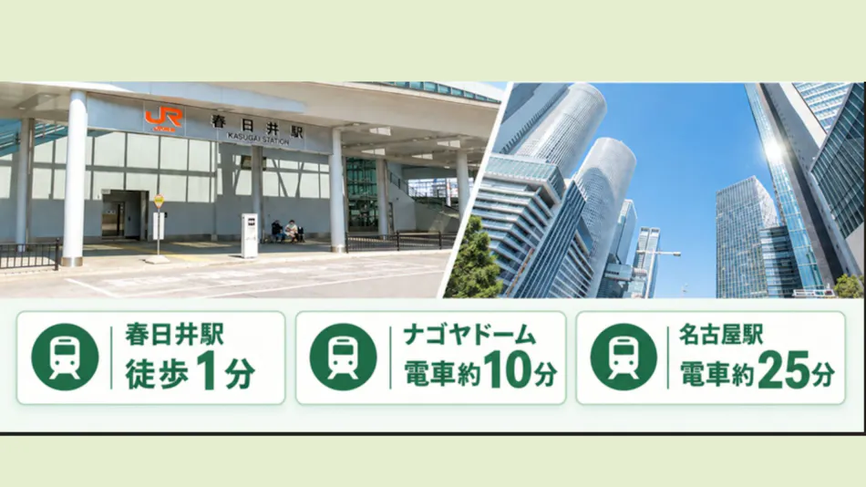 Business Hotel ELK Kasugai