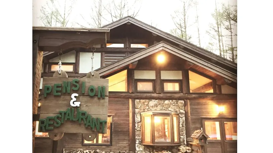Petit Hotel Kazekozou
