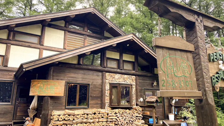 Petit Hotel Kazekozou