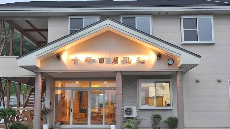 Towada Lakeside Onsen Towadako Sanso