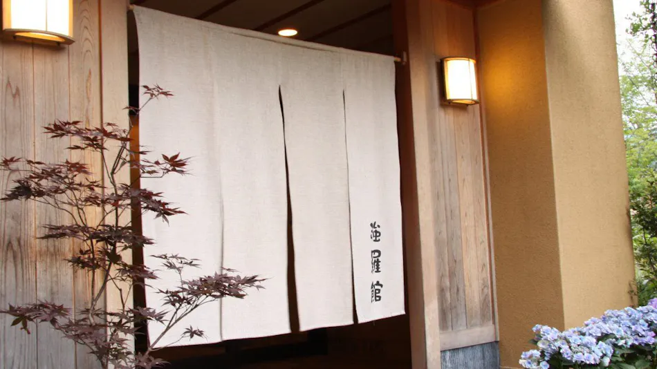 Onsen Hotel Gorakan