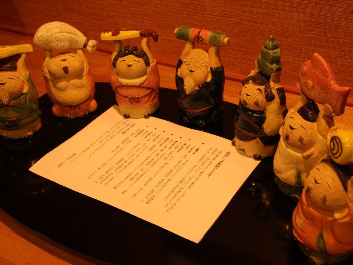 Onsen Hotel Gorakan