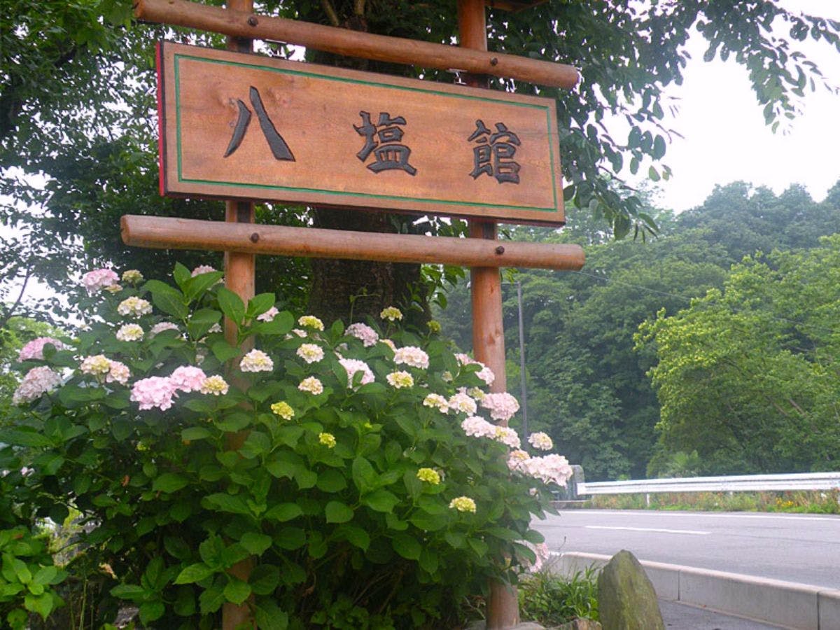 *【ภายนอกอาคาร】