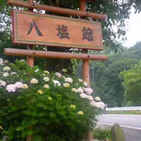 *【ภายนอกอาคาร】
