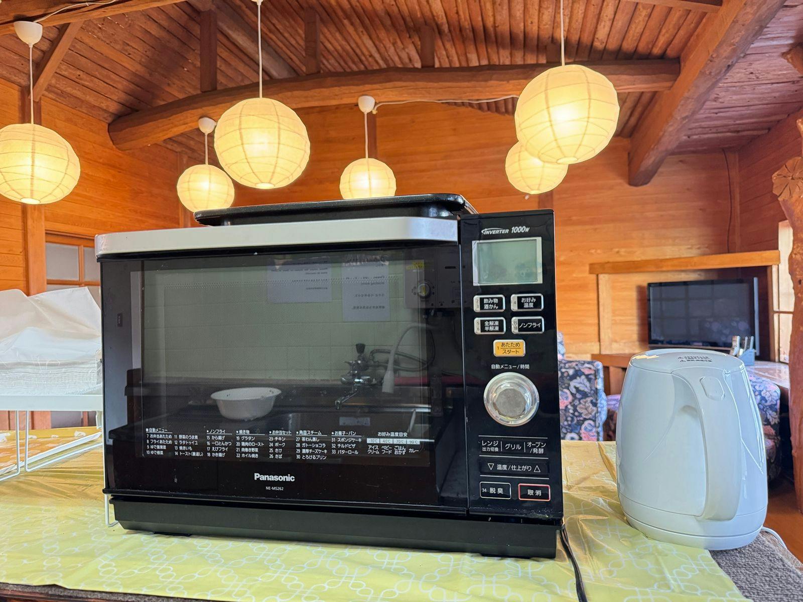 Guesthouse Yufu