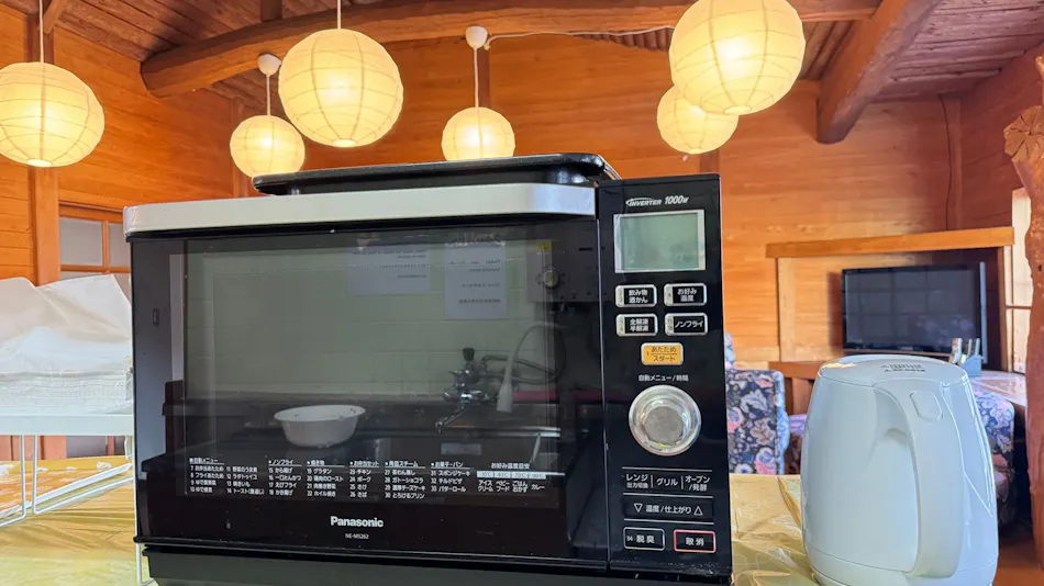 Guesthouse Yufu