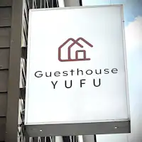ป้ายเกสต์เฮาส์ YUFU