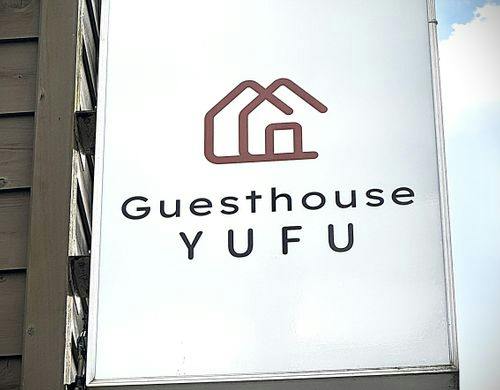 Guesthouse YUFUの看板