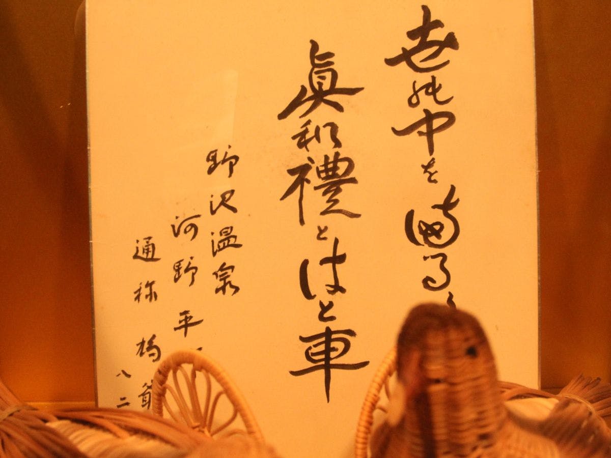 【ภายในที่พัก】
