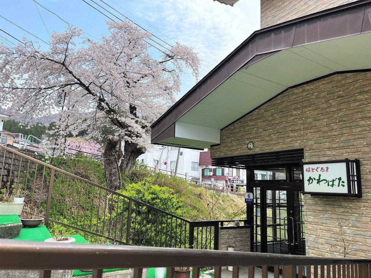 Hatoguruma Kawabata