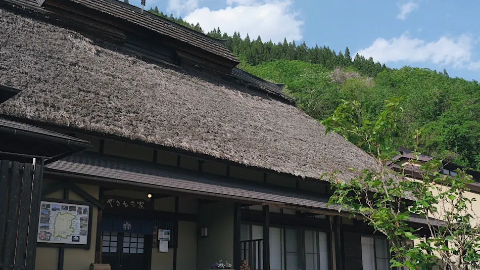 Yakimochiya