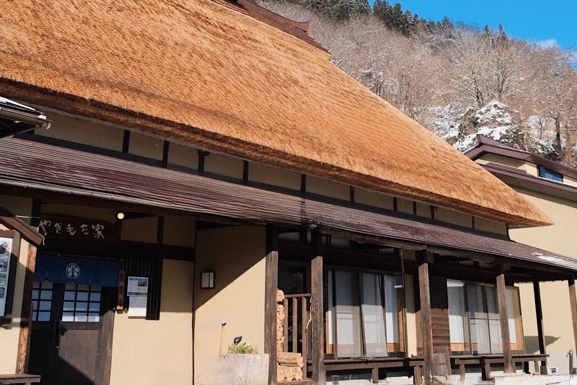 Yakimochiya