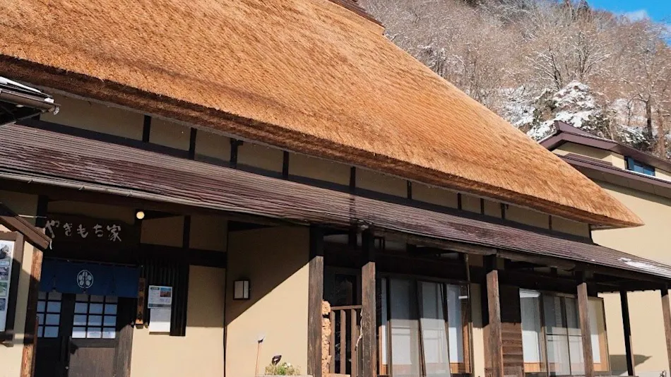 Yakimochiya