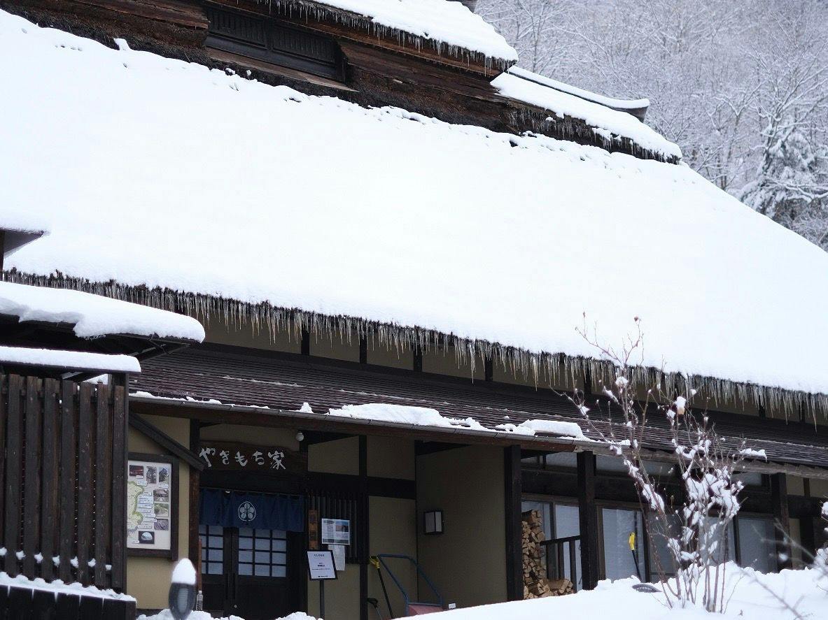 Yakimochiya