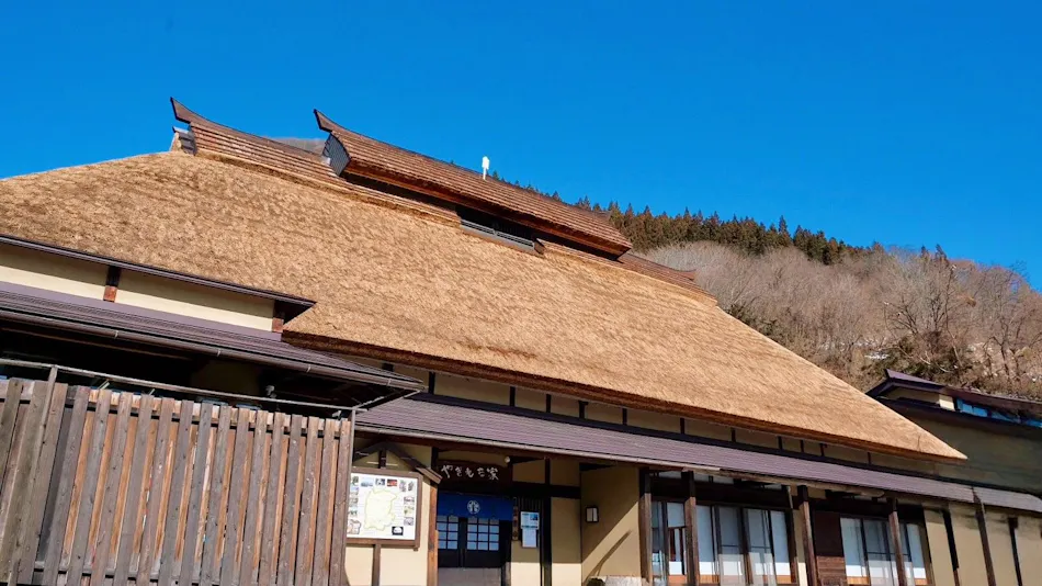 Yakimochiya