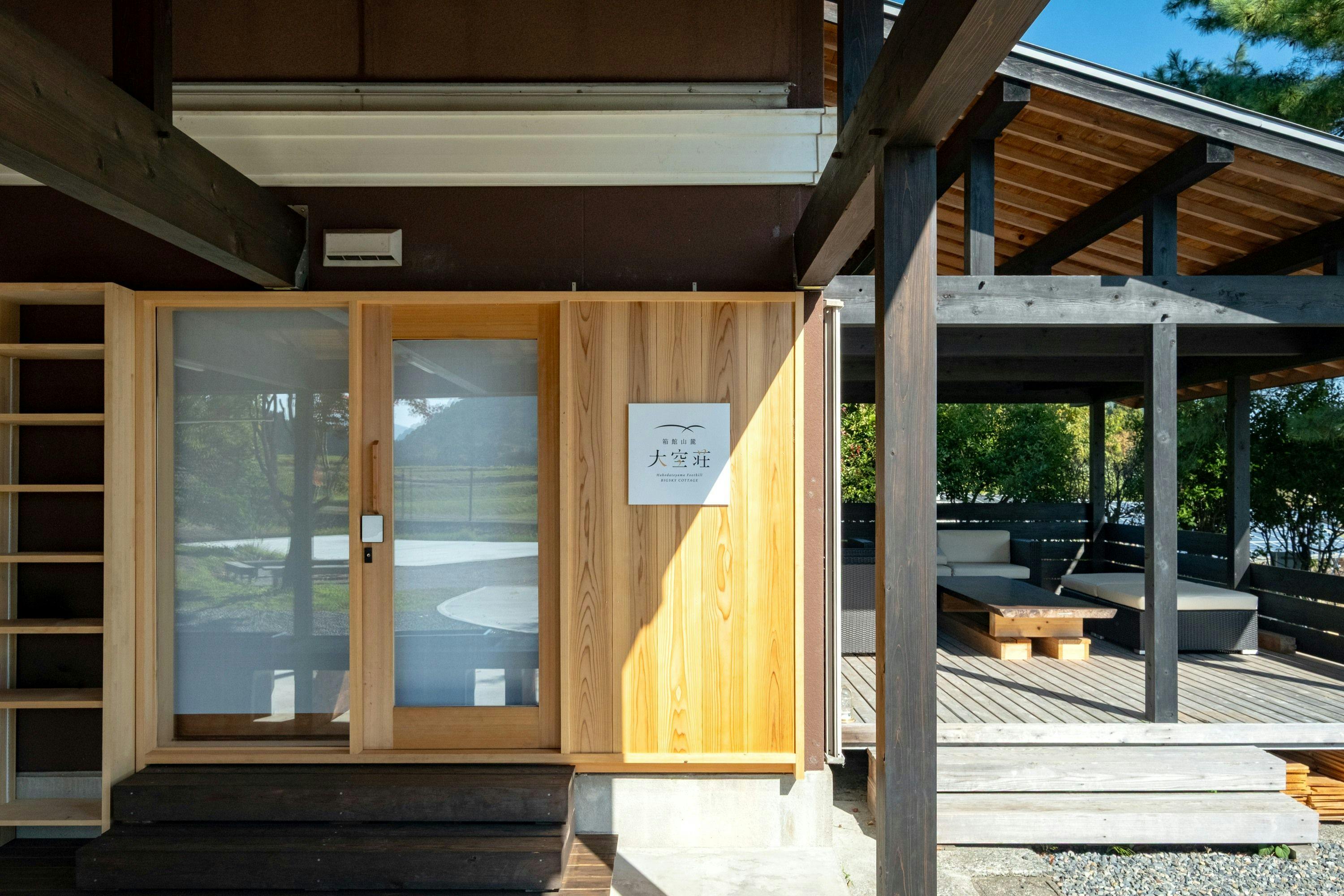 Hakodate Sanroku Oozora-so
