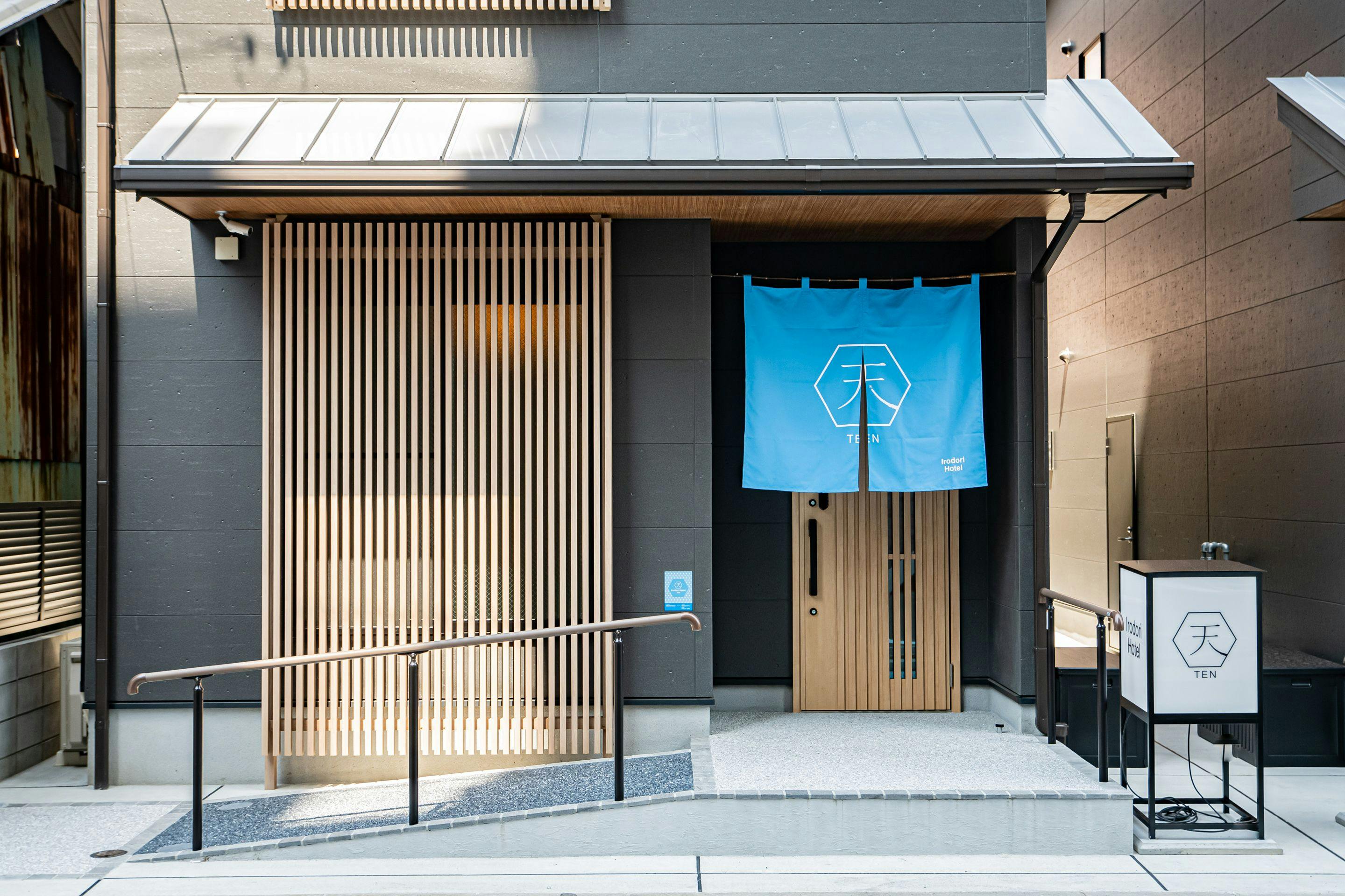 彩ホテル 天&nbsp;施設全景
