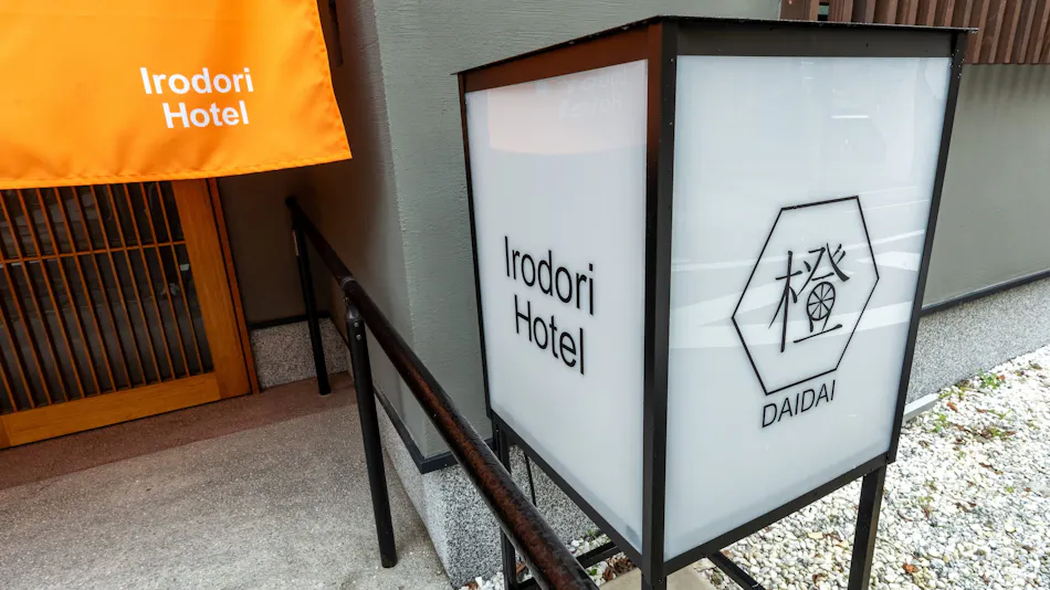 Irodori Hotel DAIDAI