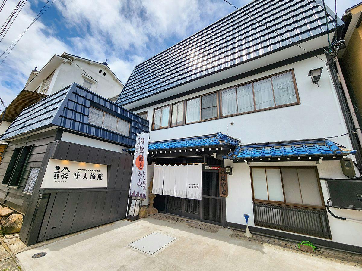 Hayato Ryokan
