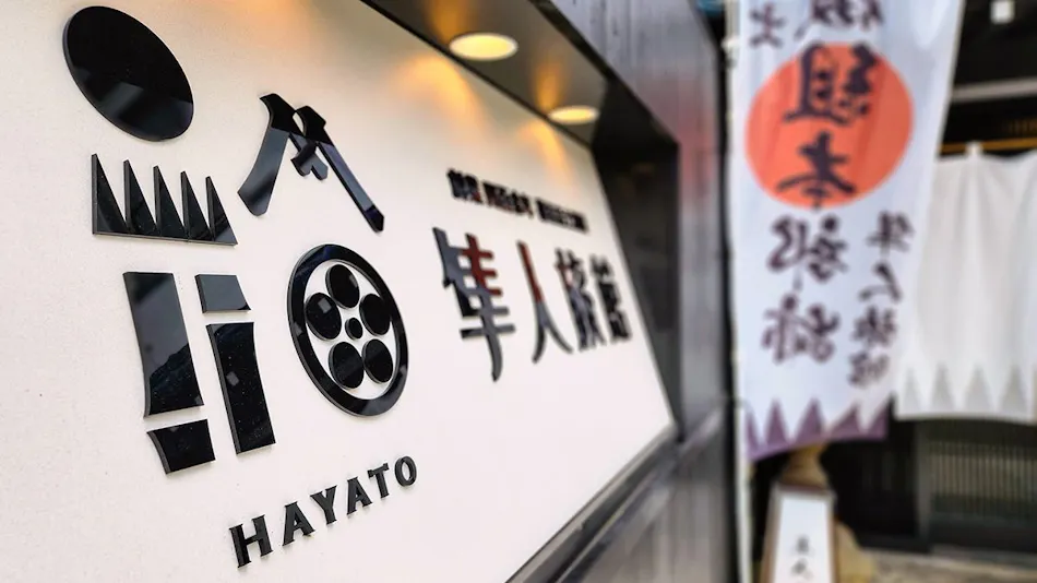 Hayato Ryokan