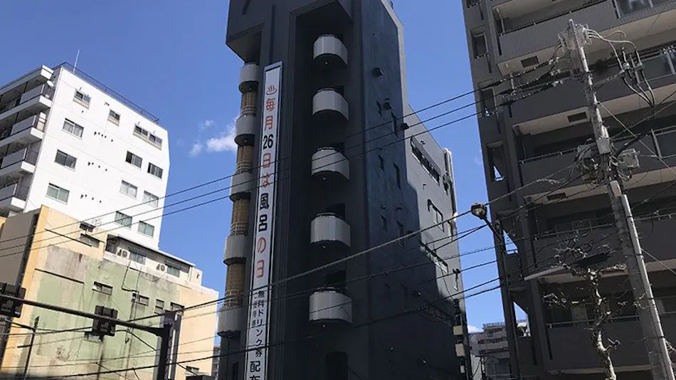 Capsule Hotel Sauna Center Uguisudani Main Branch