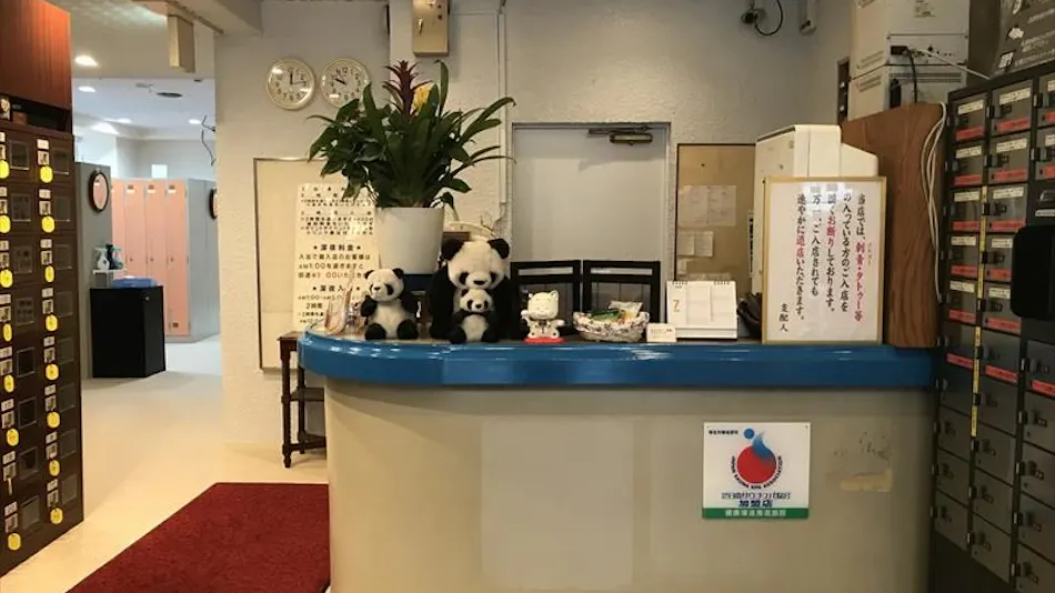 Capsule Hotel Sauna Center Uguisudani Main Branch