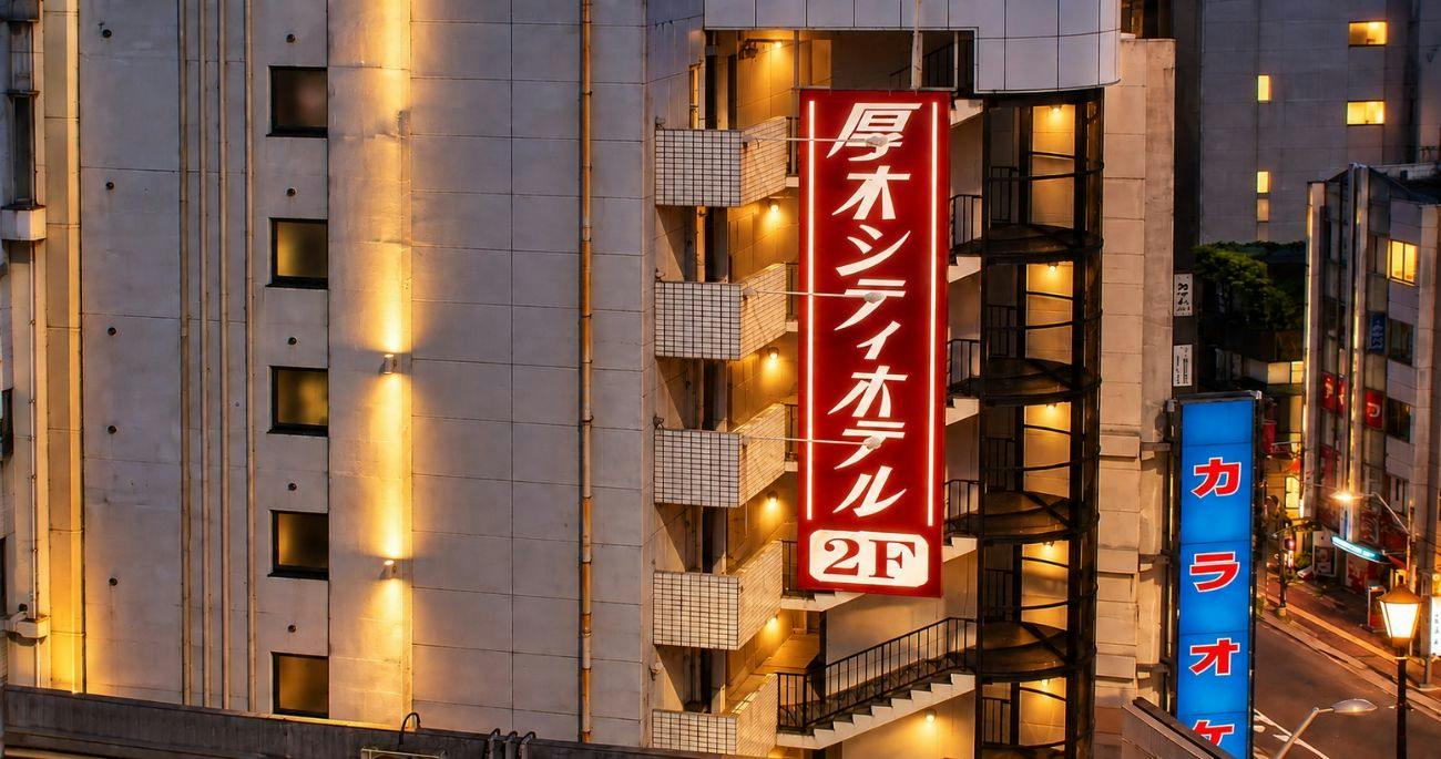 Atsugi City Hotel