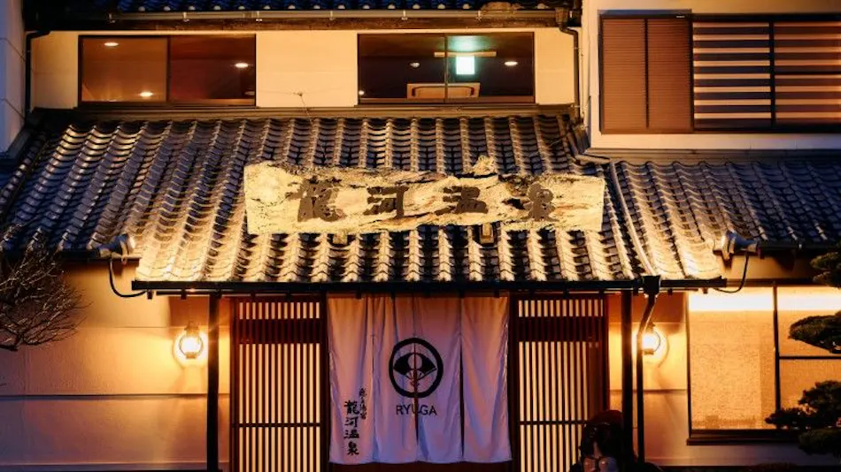 Ryuga Onsen