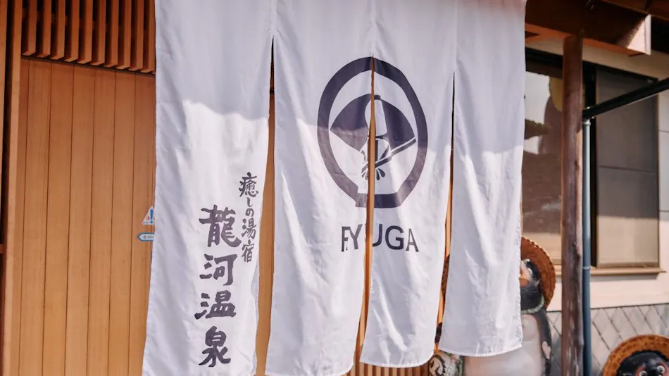 Ryuga Onsen