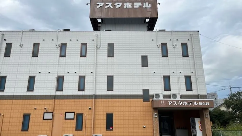 Asta Hotel Shin-Shirakawa