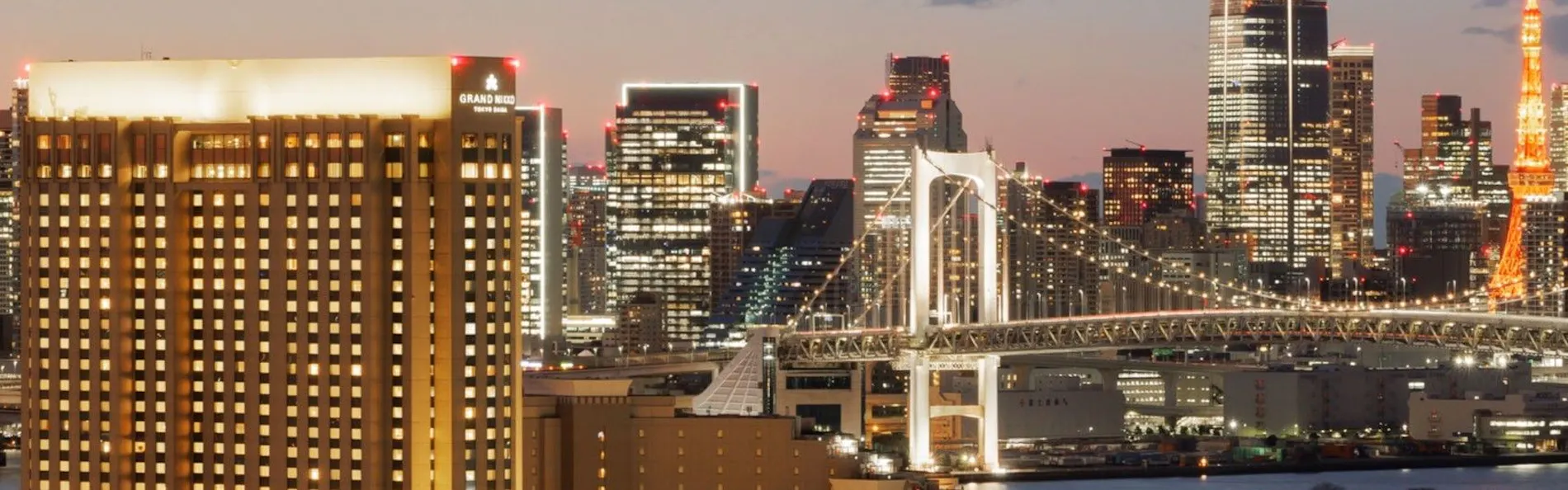 グランドニッコー東京 台場