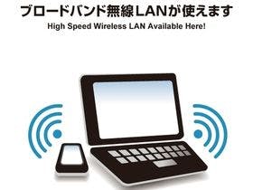 渋谷エクセルホテル東急