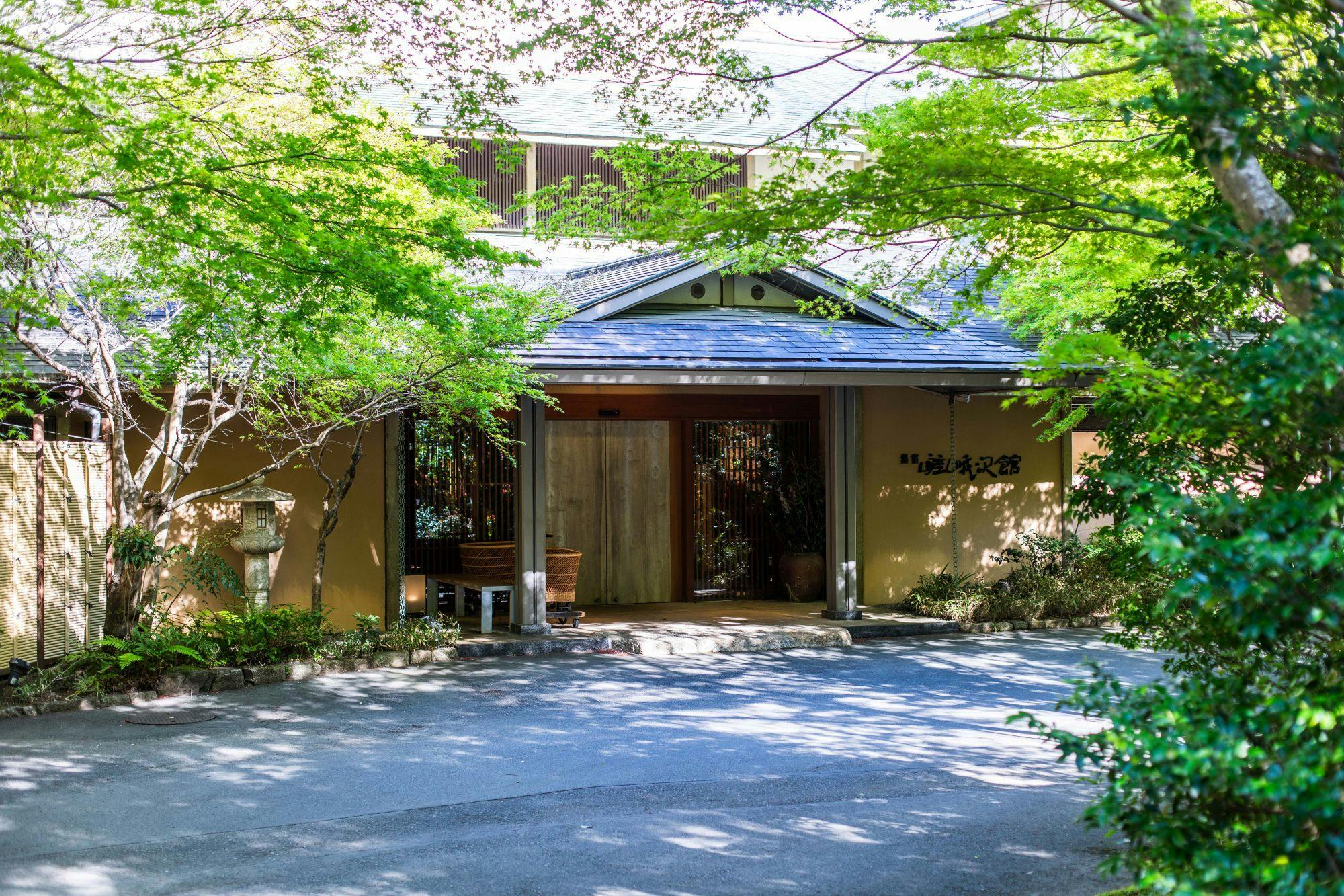 嵯峨沢館
