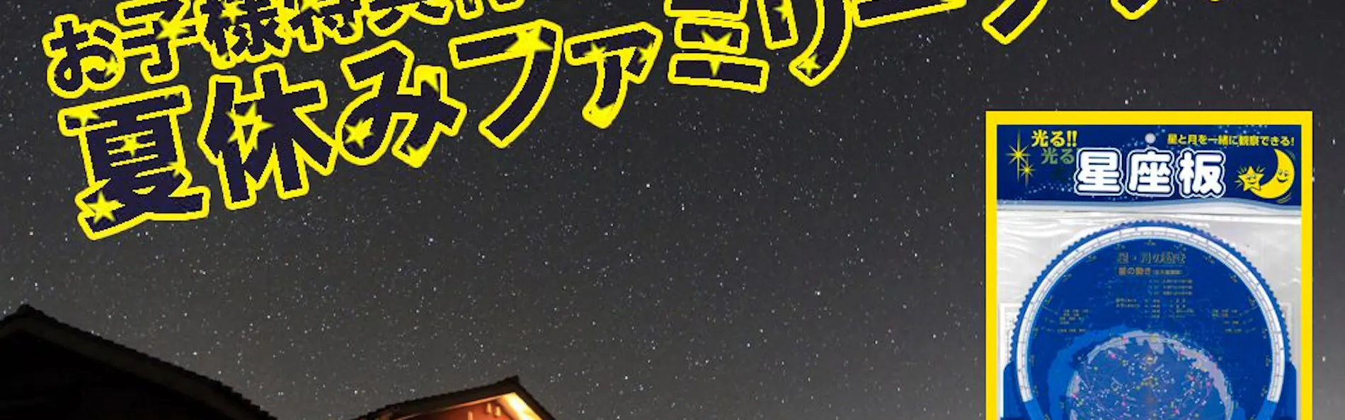 自然を五感で楽しむリゾートホテル レゾネイトクラブくじゅう