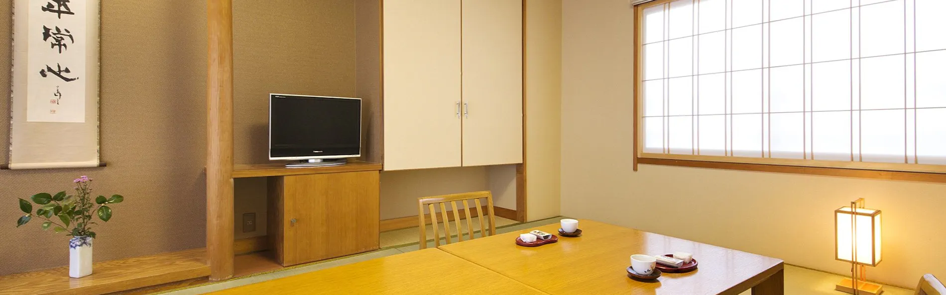 本陣平野屋 光風館(旧称:本陣平野屋 別館)