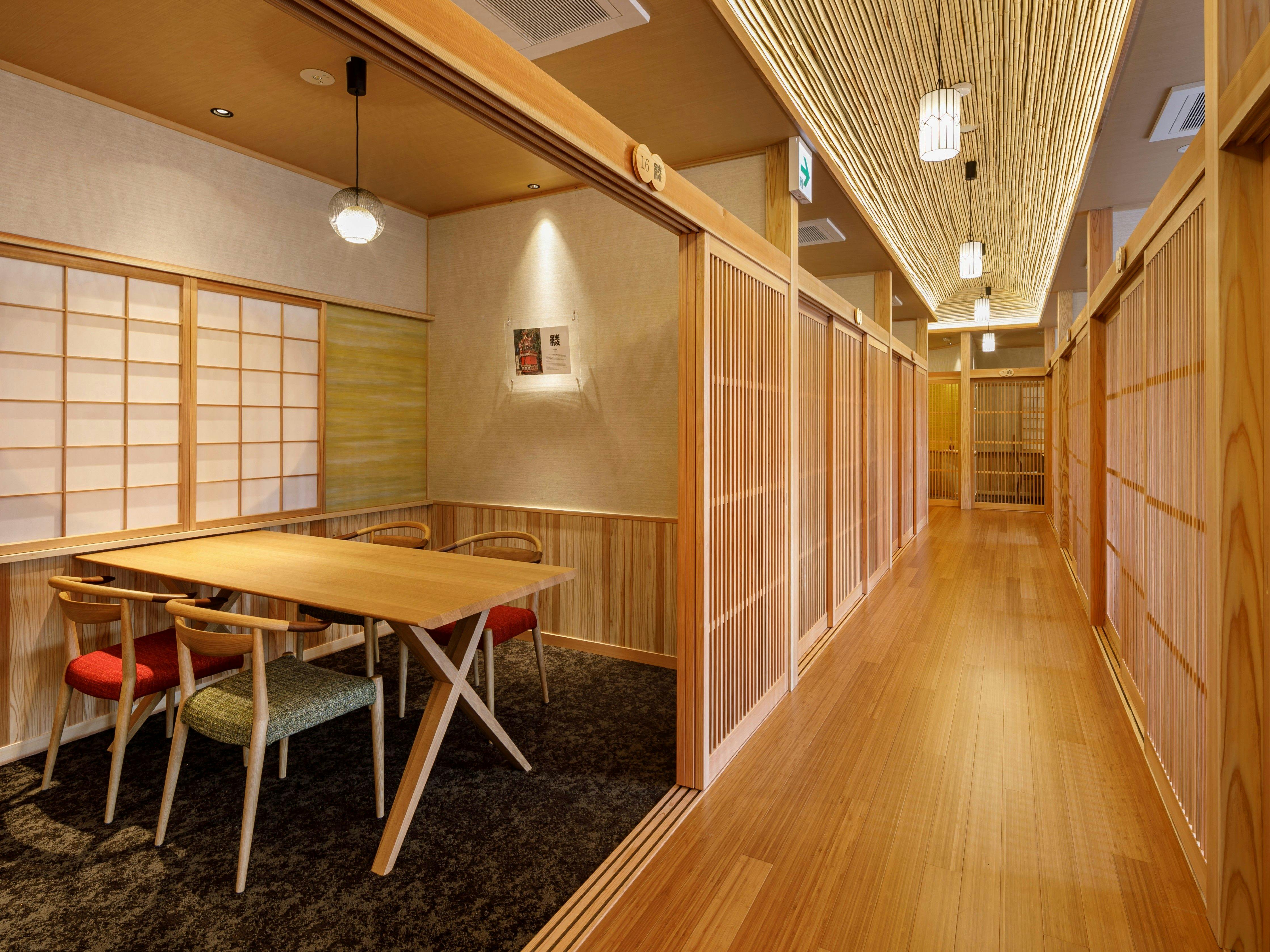 本陣平野屋　光風館（旧称：本陣平野屋　別館）