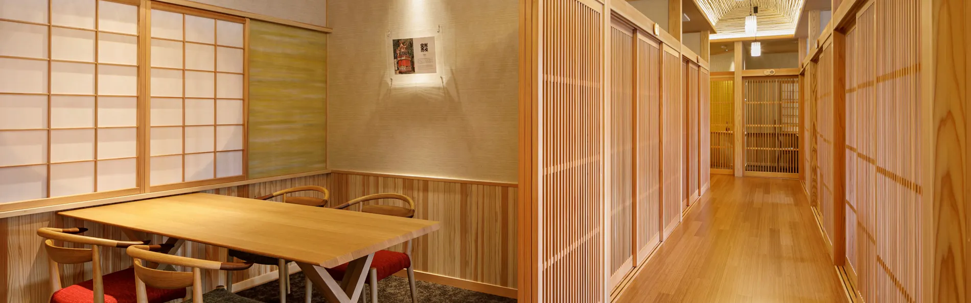 本陣平野屋 光風館(旧称:本陣平野屋 別館)