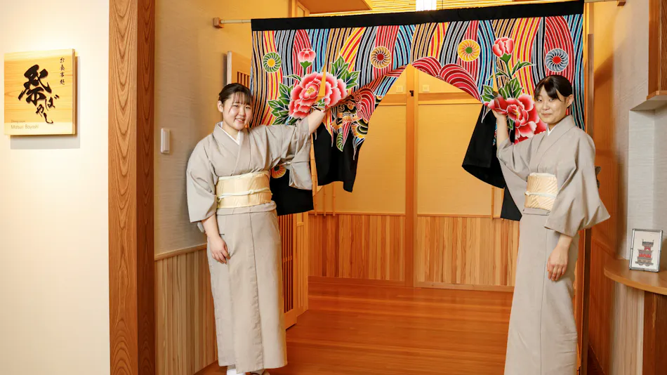Honjin Hiranoya KOFUKAN