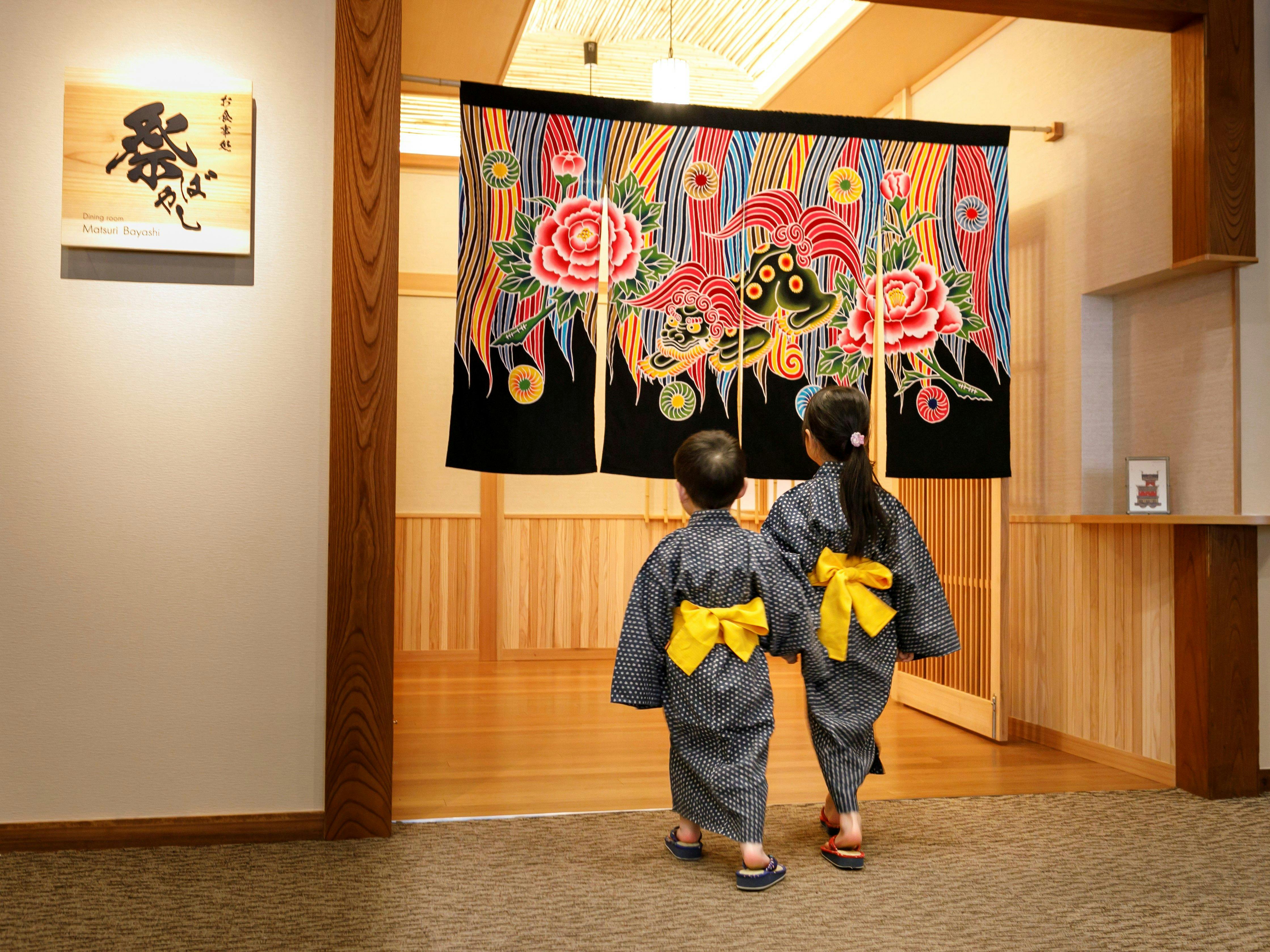 本陣平野屋　光風館（旧称：本陣平野屋　別館）