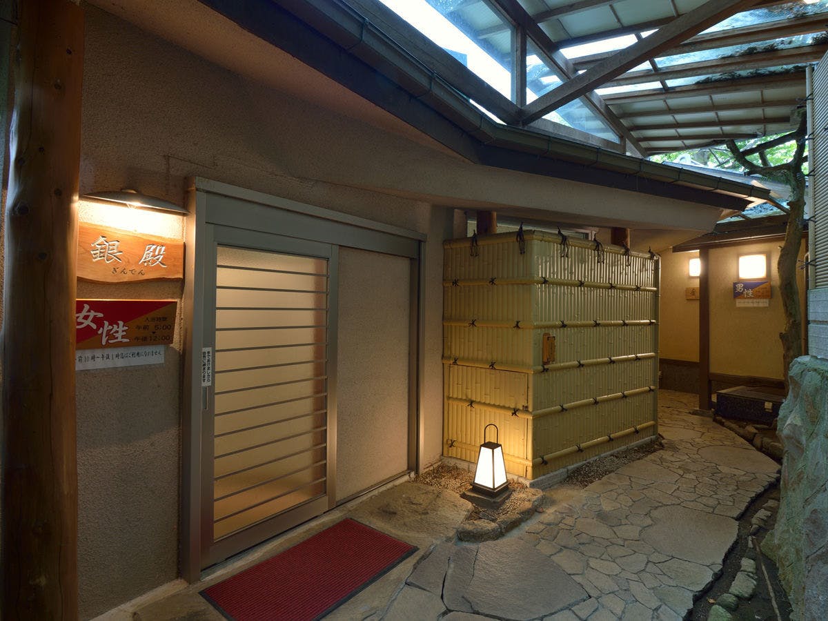 箱根湯本温泉 玉庭