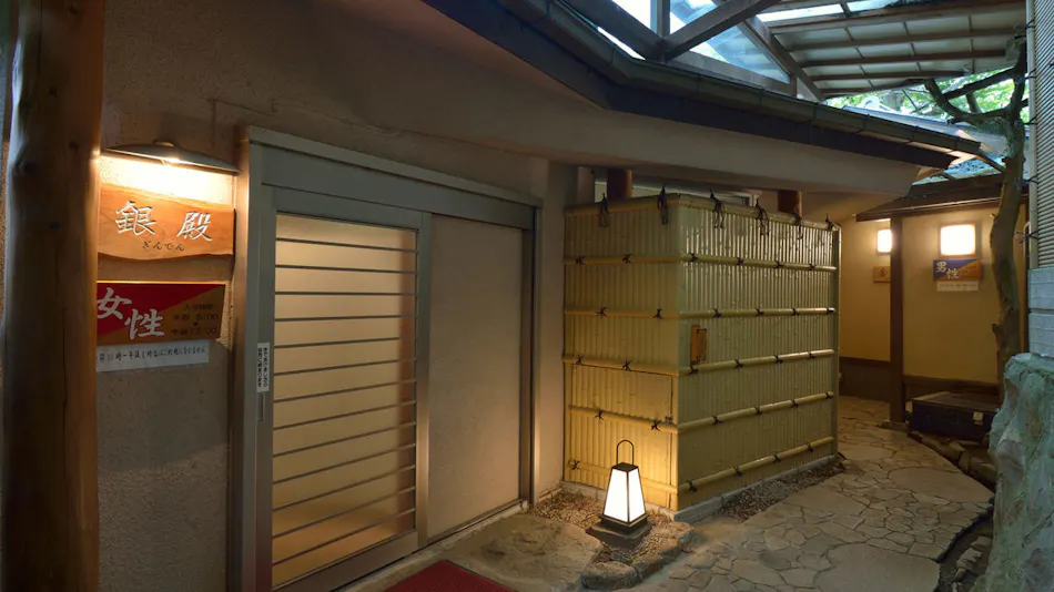 Hakone Yumoto Onsen Gyokutei