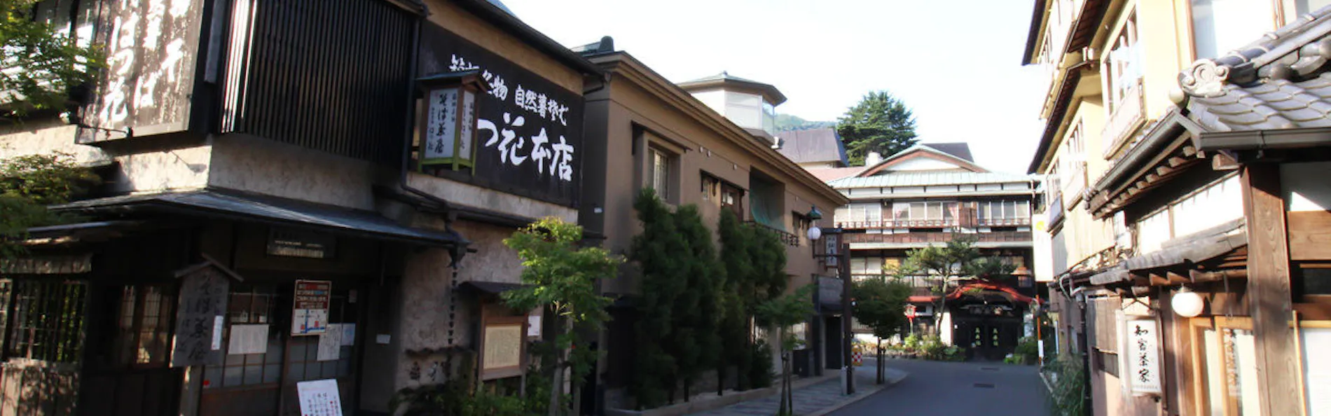 箱根湯本温泉 玉庭