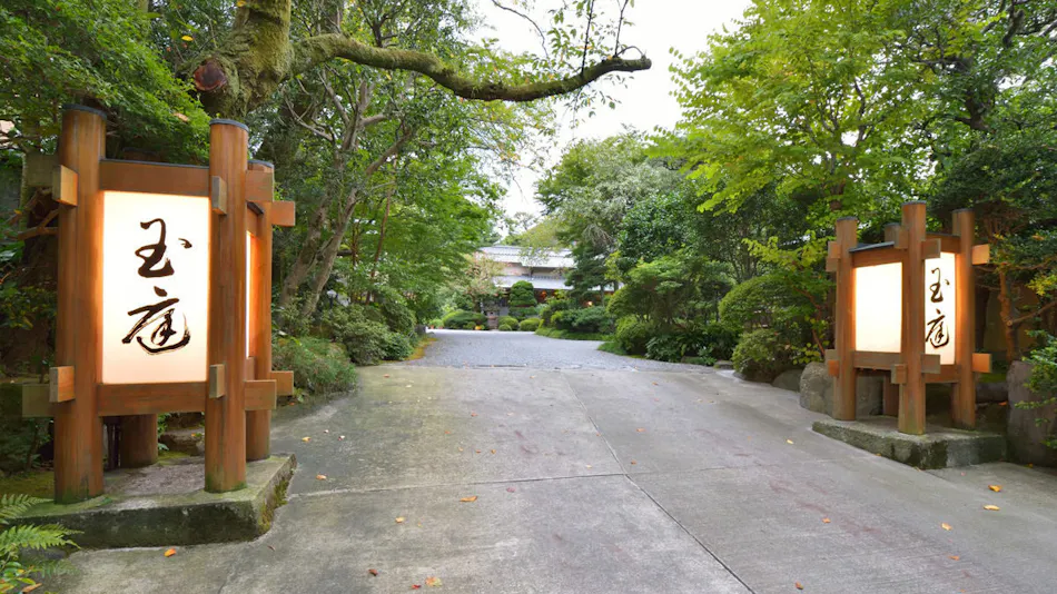 Hakone Yumoto Onsen Gyokutei