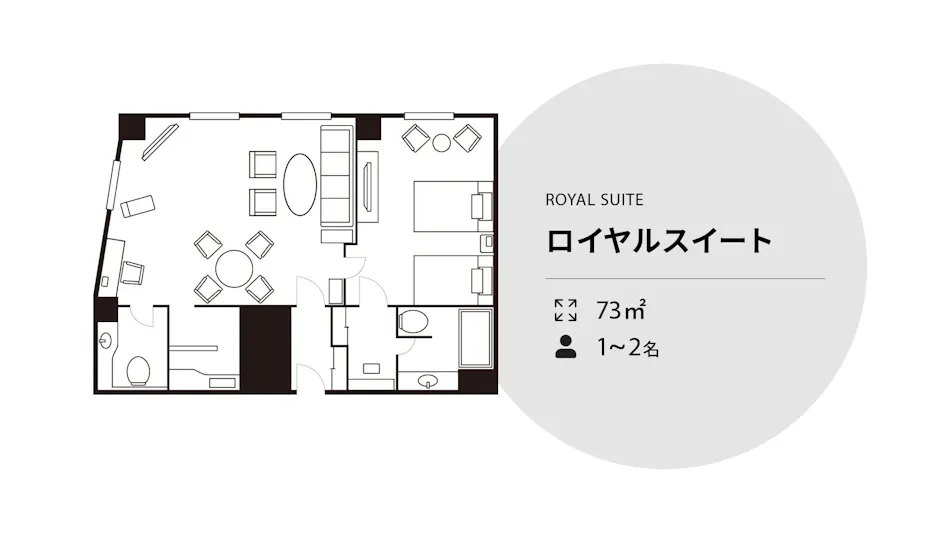 Nishitetsu Grand Hotel