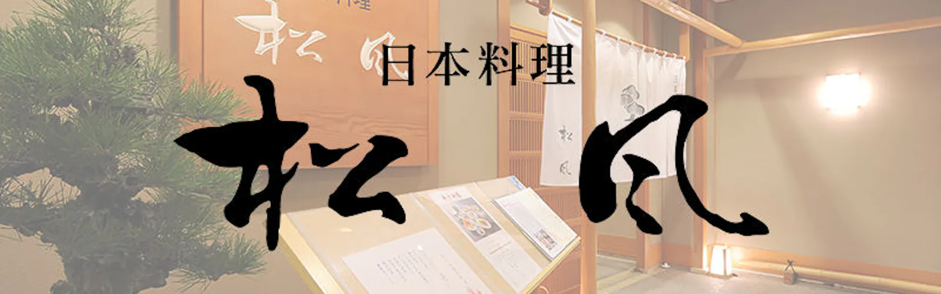 西鉄グランドホテル